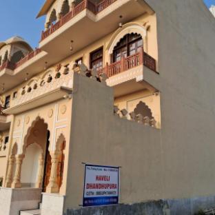 haveli dhandhupura
