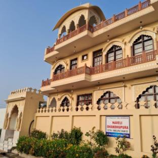 haveli dhandhupura