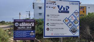 Vip Residency @ Trichy,,5 star