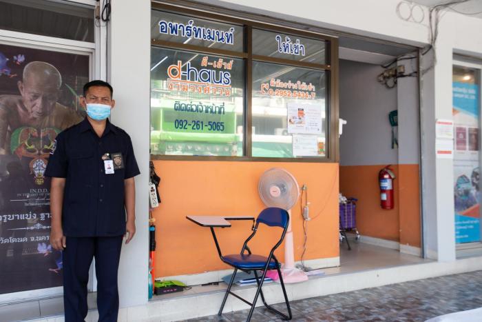 d haus ngamwongwan residence