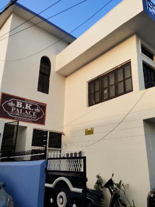 hotel bk palace