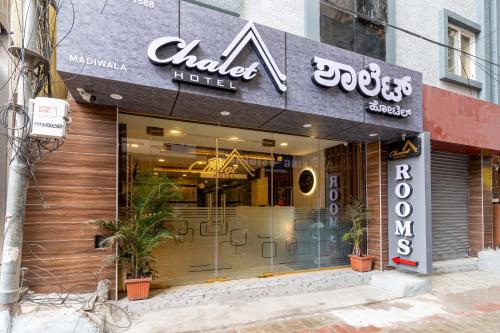 Chalet Hotel Madiwala,,3 star
