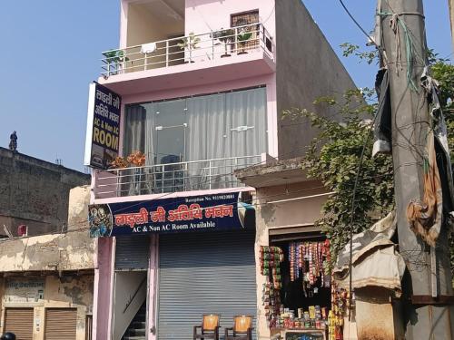 Ladli Ji Atithi Bhawan By Stayapart,,2 star