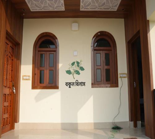 haven retreat and seminar centre