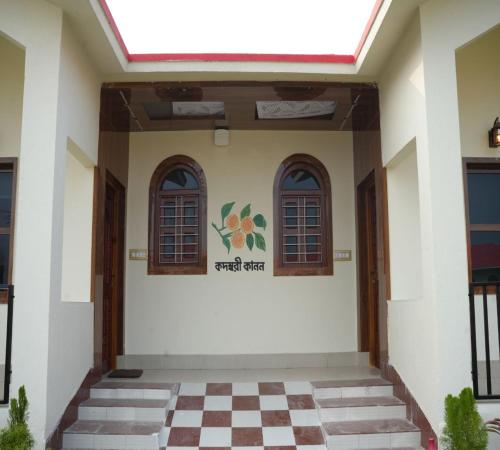 haven retreat and seminar centre