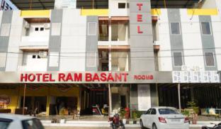 ram basant hotel and resturant