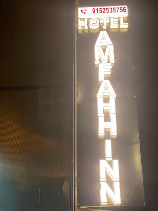 hotel amfahh inn