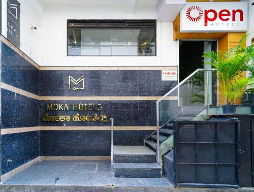 open by olive moka hotel