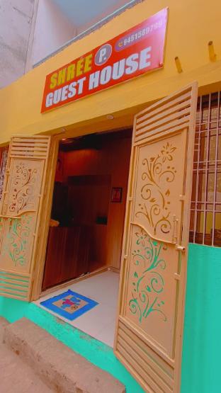 shree p guest house
