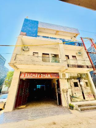 raghav dham near prem mandir