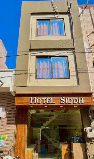 hotel siddh