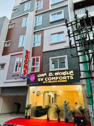 s v comforts btm layout