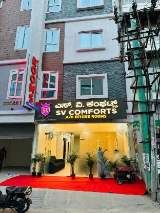 s v comforts btm layout