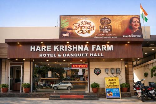 hare krishna farm