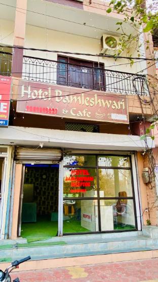 hotel bamleshwari