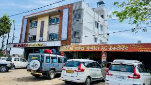 maa narmada hotel and family restaurant