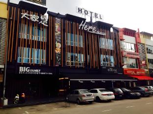 herehotel dormitory
