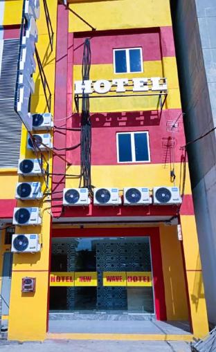 butterworth new wave hotel