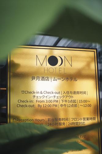 moon hotel