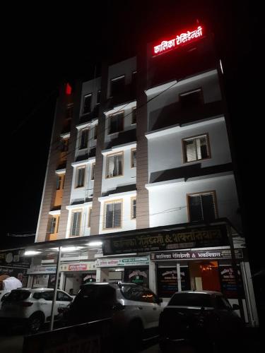 hotel kalika residency akkalkot
