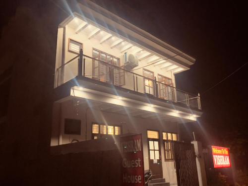 vishram guest house