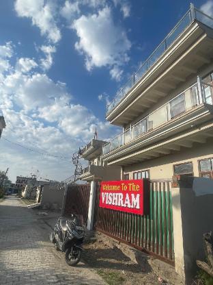 vishram guest house