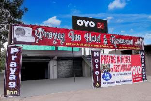 spot on prayaj in hotel and restaurant