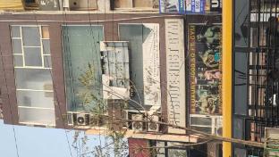 new delhi