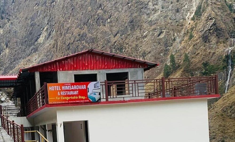 hotel himsarovar and restaurant