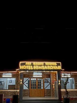 hotel himsarovar and restaurant