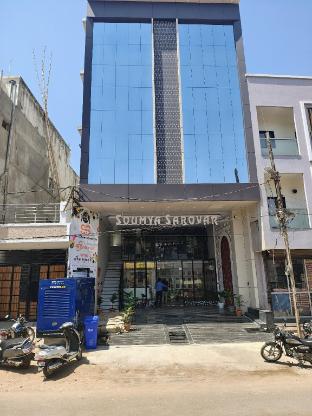 hotel soumya sarovar