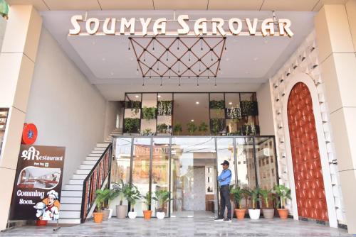 hotel soumya sarovar