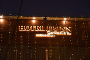 hotel jp inn sitapur