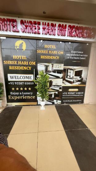 hotel shree hari om residency