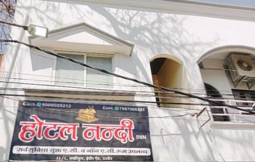Hotel Nandi Inn,,2 star