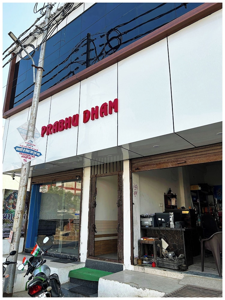 hotel shri prabhu dham vrindavan