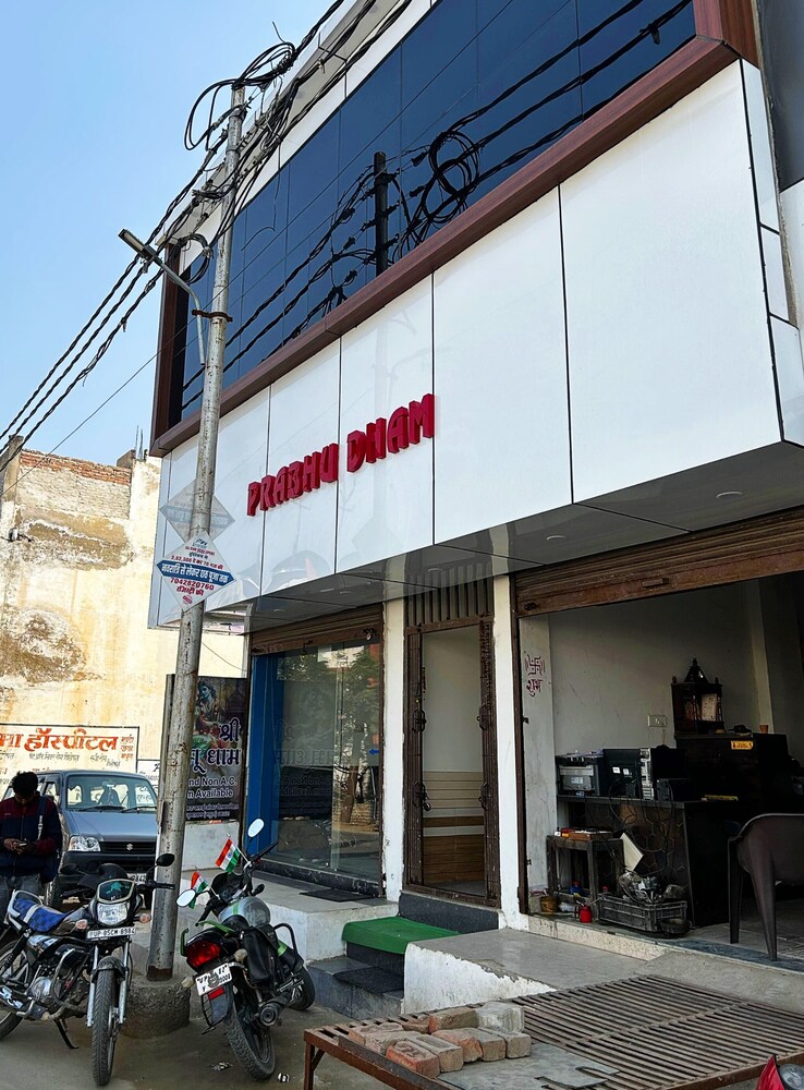 hotel shri prabhu dham vrindavan