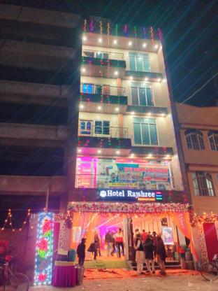 hotel rajshree international