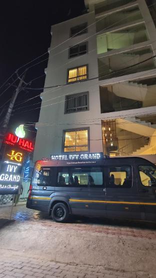 hotel ivy grand by grb