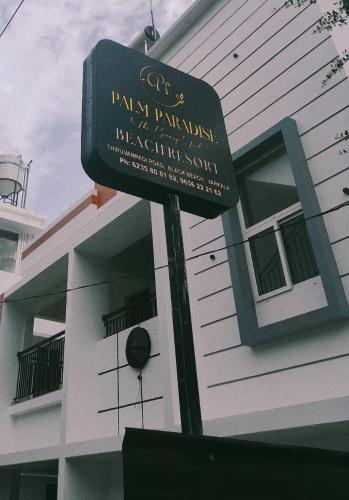 palm paradise beach resort varkala