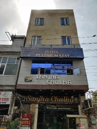 amritsar