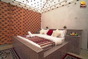 desert gold resort