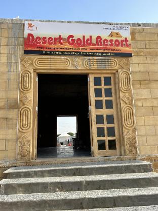 desert gold resort
