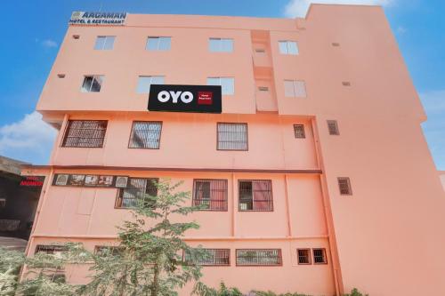 super hotel o aagaman hotel and restaurant