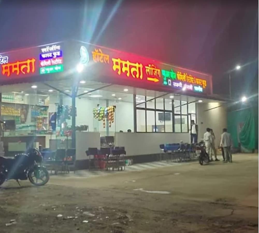 hotel mamta infinity heights by grb