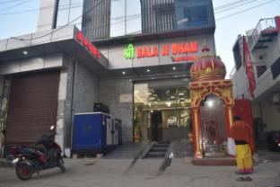 shri balaji dham hotel