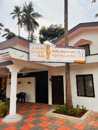 udupi temple inn