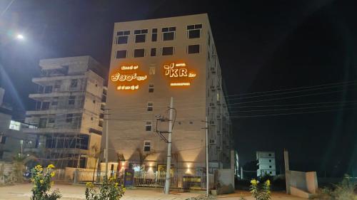 kr inn narasapura