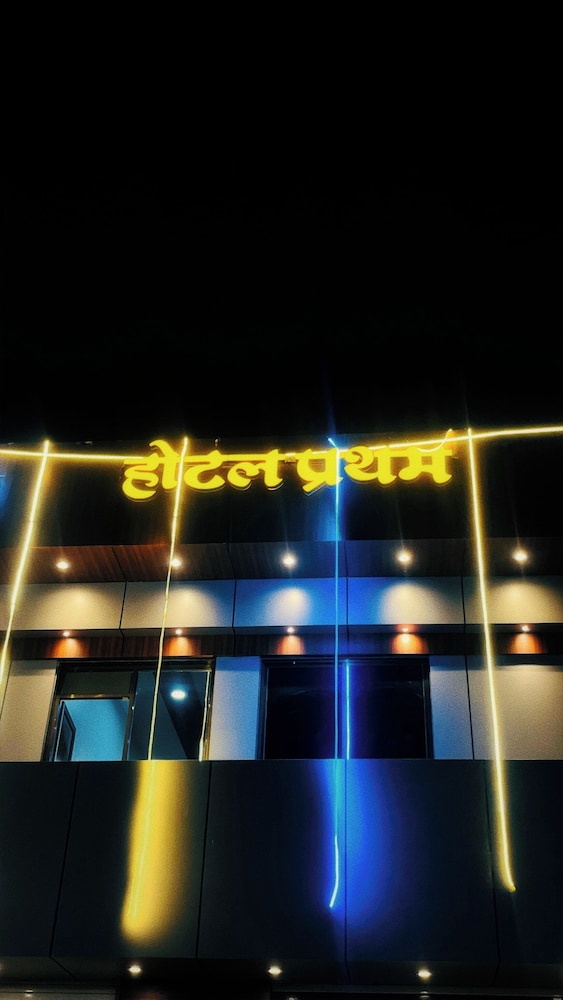 hotel pratham