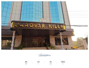 sarovar hill hotel and resort